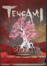 Tengami